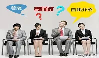 考研咨询在线时间安排 （考研咨询在线时间安排怎么写）