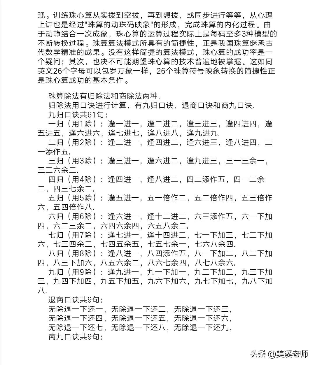 珠朱美妆好物
