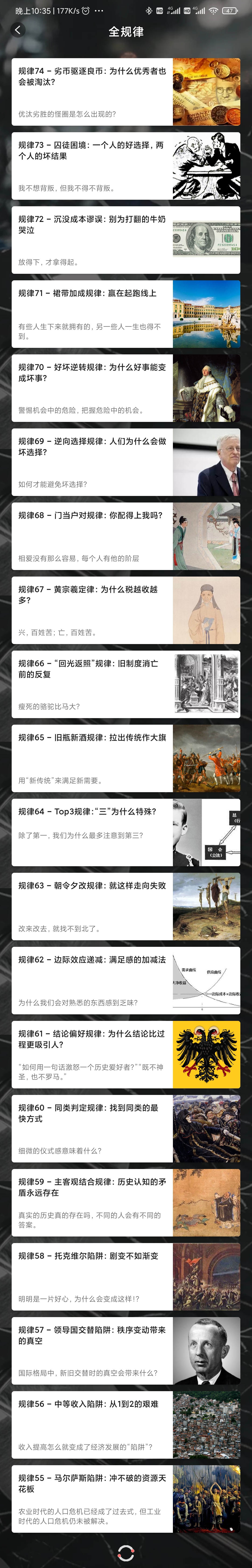 app开发的价值是什么