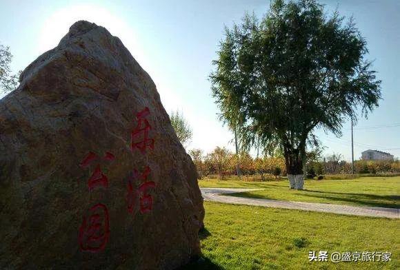 沈阳市周边游怎么好玩的 沈阳市周边游怎么好玩的