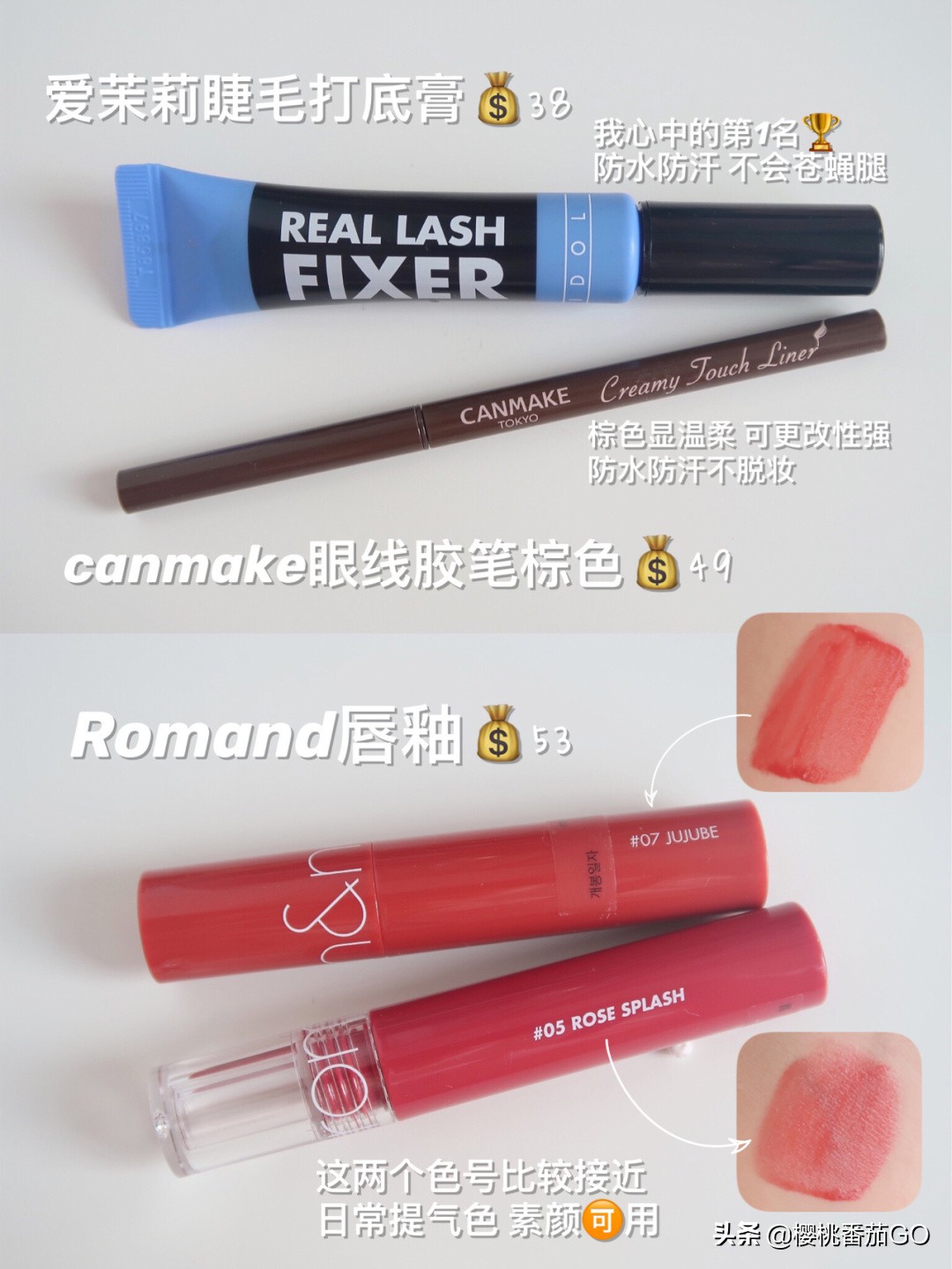 美一妆好物
