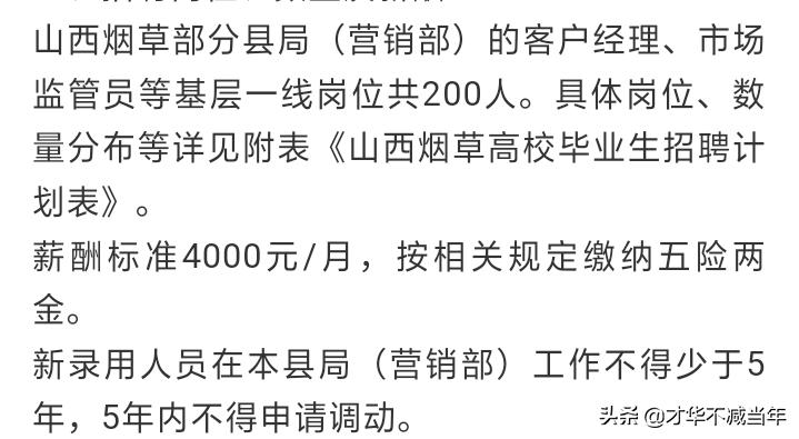 福州办理烟草证需要什么手续以及营业执照？