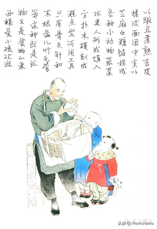 行书字体推荐楷书练字