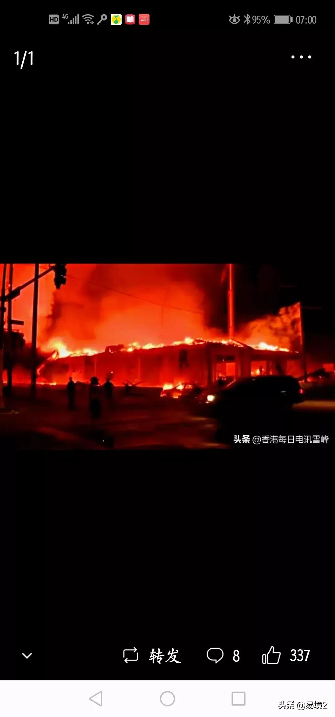 海外生活真实记录横屏下载，海外生活真实记录横屏下载软件