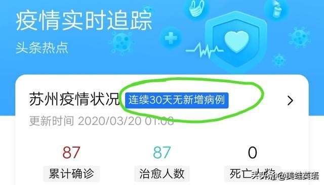 什么时候开学苏州市 什么时候开学苏州市