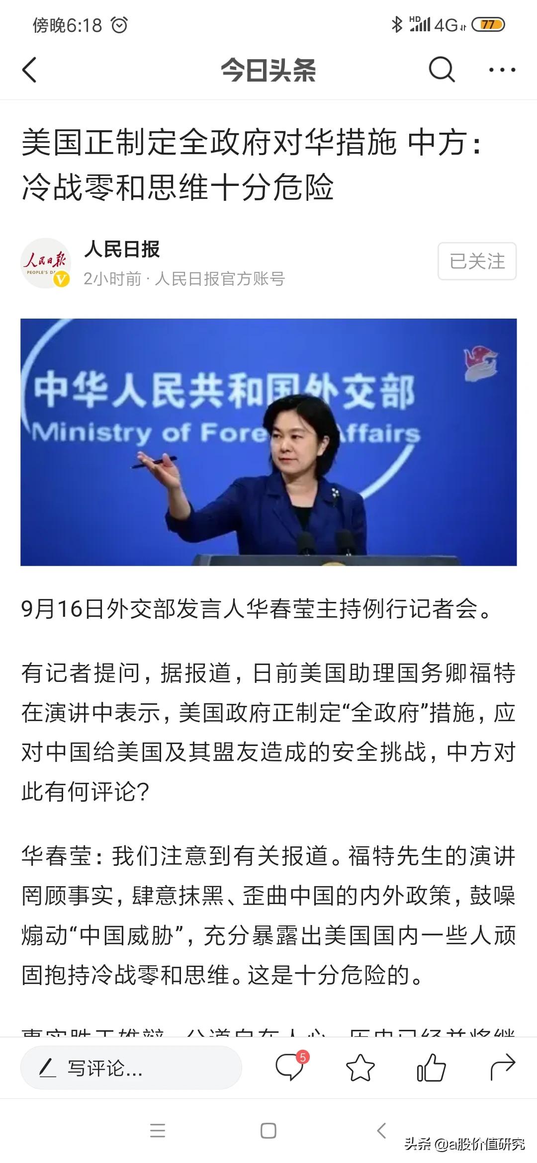 苹果11价格（苹果11正品售价？）