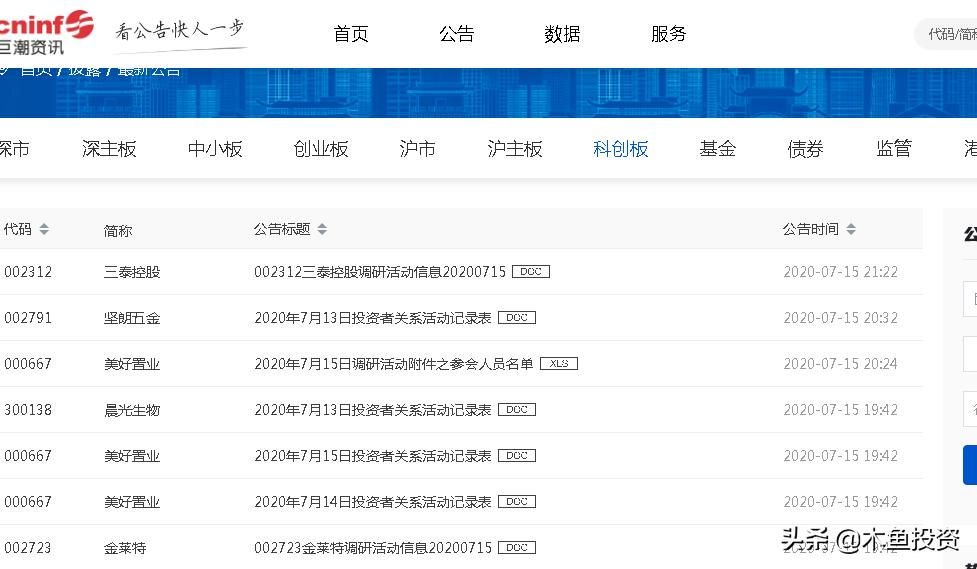 网页搭建网站图片大全