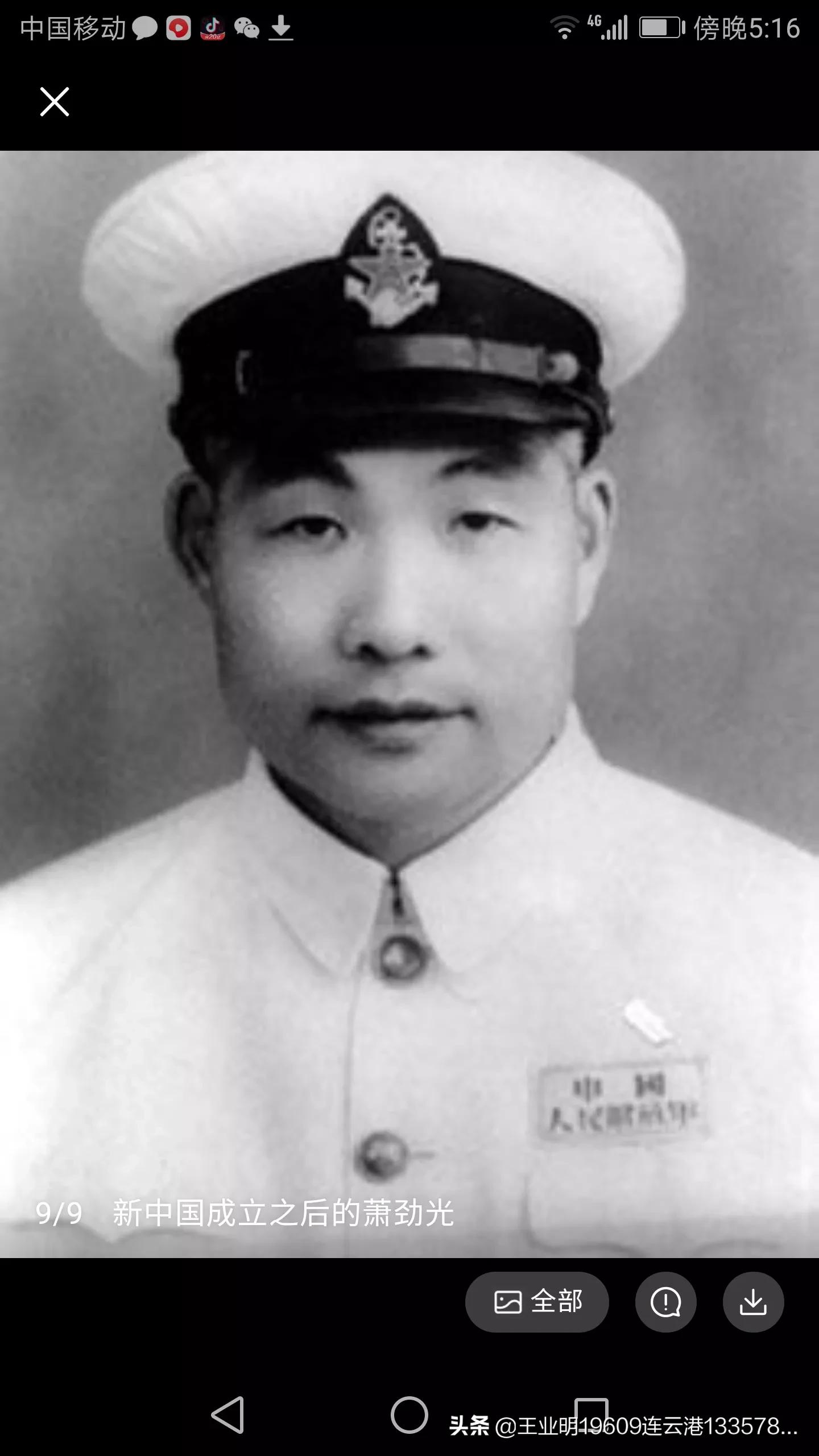 大连市为什么被命名外国