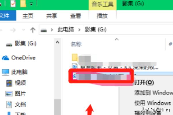 音乐转换（音乐格式如何转换？）