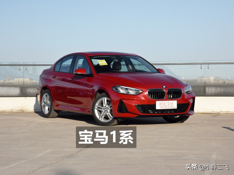 汽车宝马5系