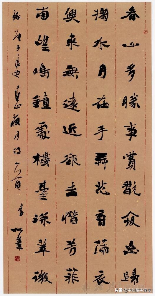 楷书字体文章怎么写