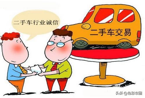 怎么买二手车
