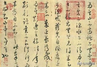 行草书法字体的特点