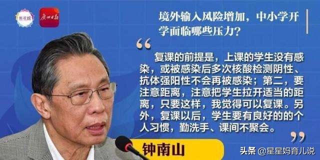 山东人的海外生活视频，山东人的海外生活视频大全