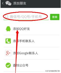 申请恢复原来的微信？：如何找回微信