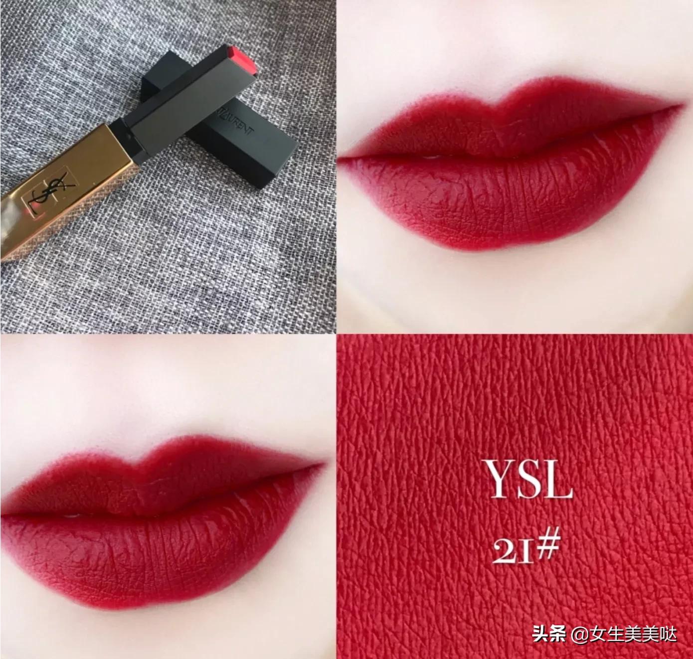 美妆好物安利合集是什么
