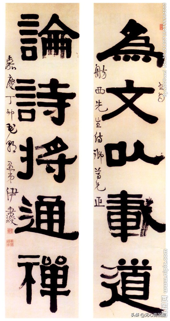 写草书题款用什么字体