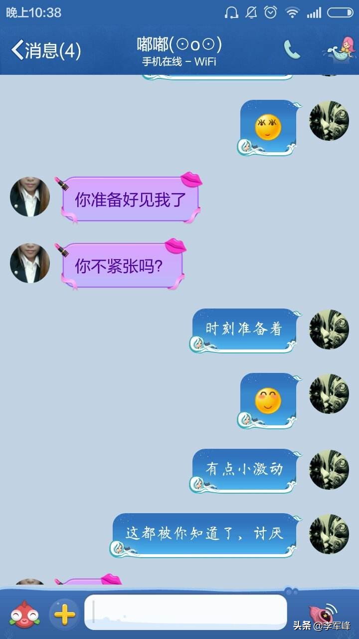 为了试探（网恋对象）故意让对方转钱（五万元）给自己，犯罪吗？：男子用女声网恋骗3万