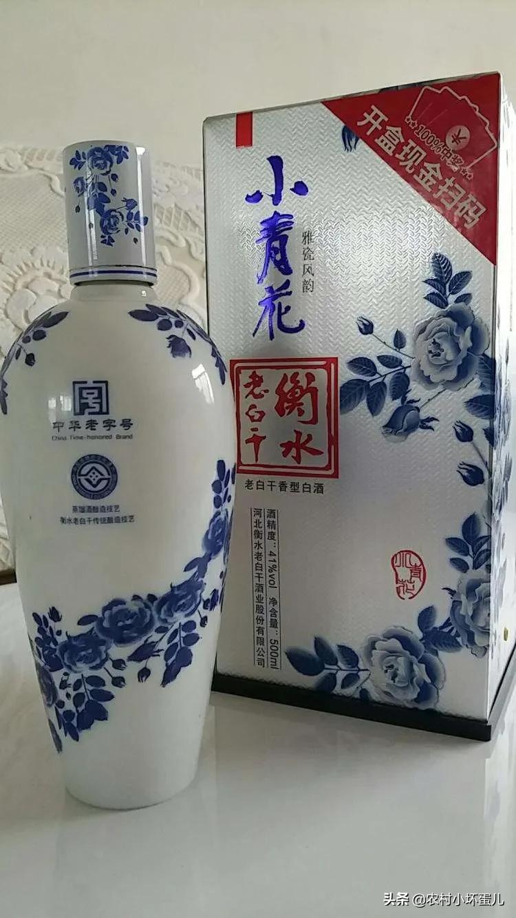 衡水老白干多少度衡水老白干多少度?