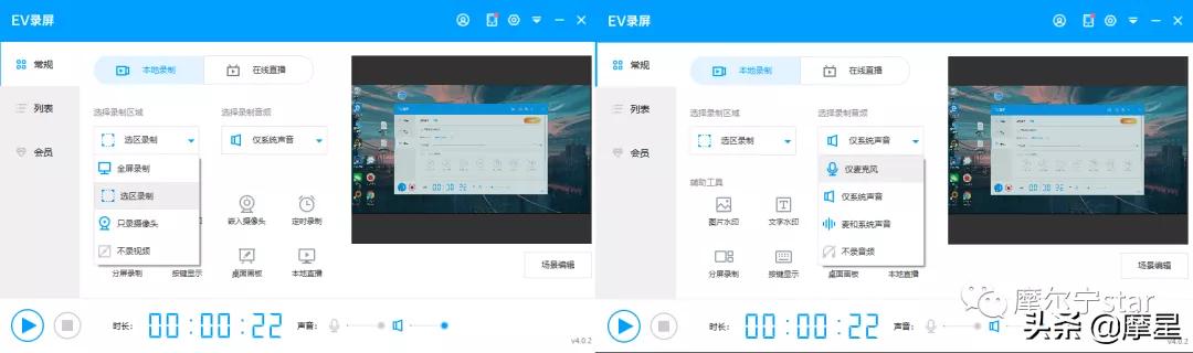 电脑免费录屏软件电脑免费录屏软件不限时长有哪些 电脑免费录屏软件电脑免费录屏软件不限时长有哪些