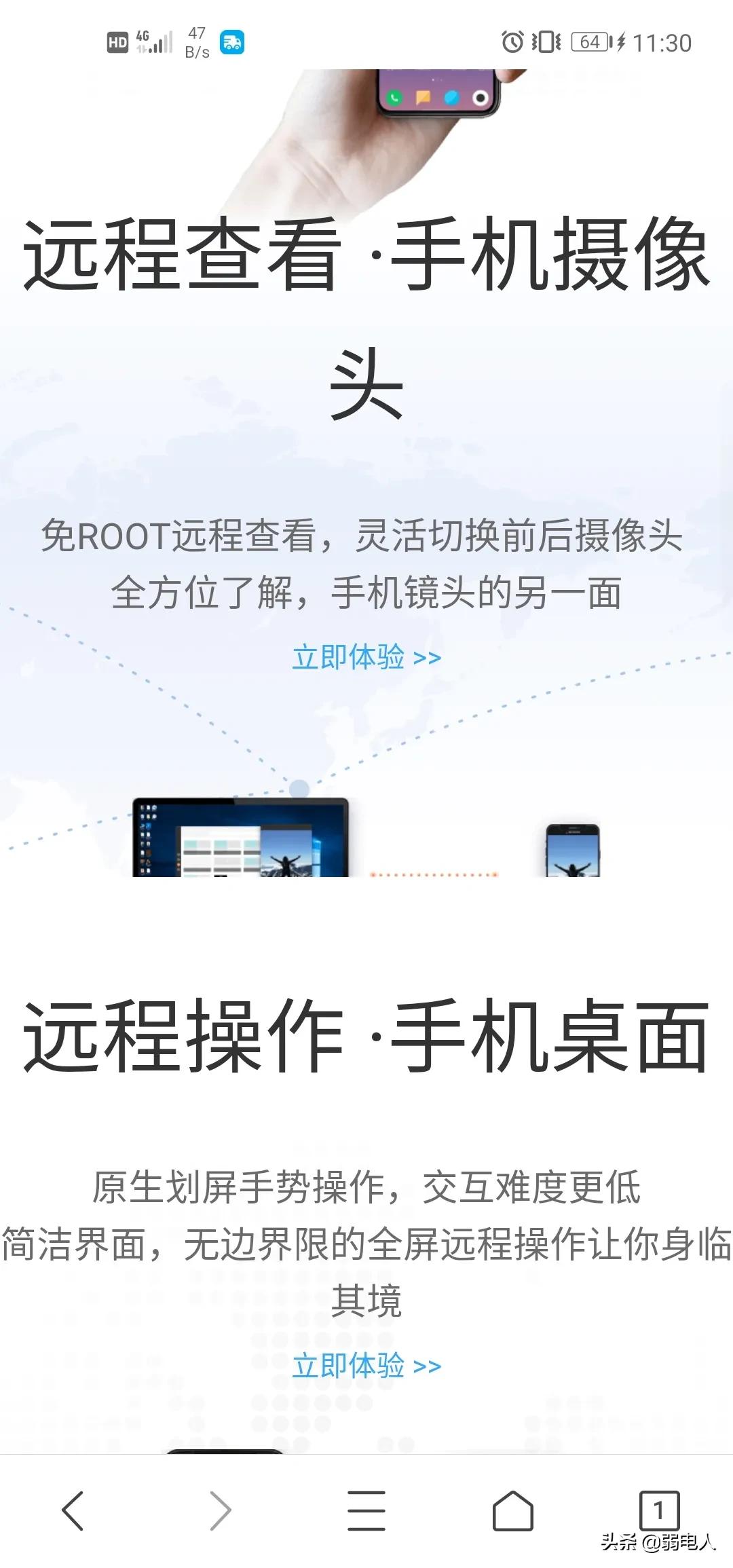 免费穿透内网搭建网站