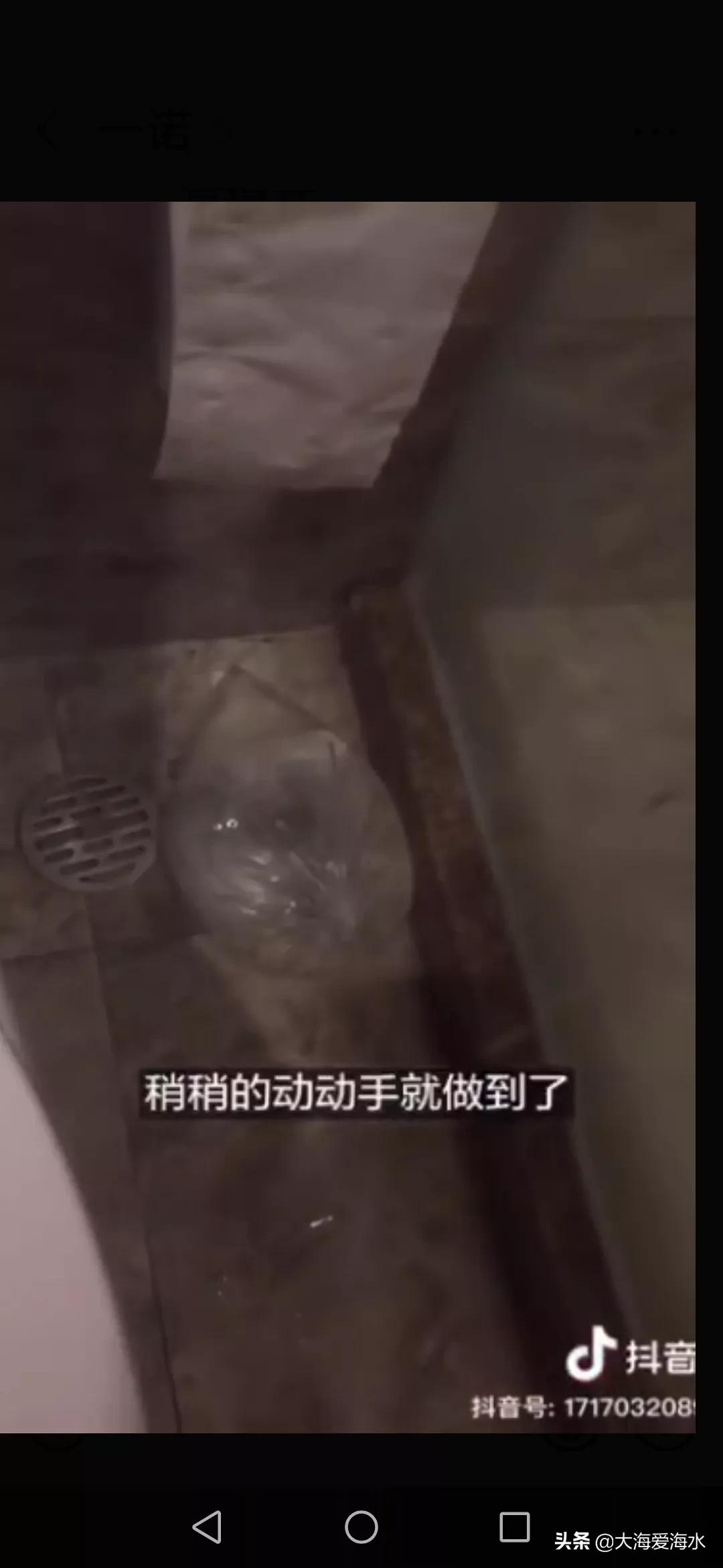 下水道穿越怎么收费沈阳市