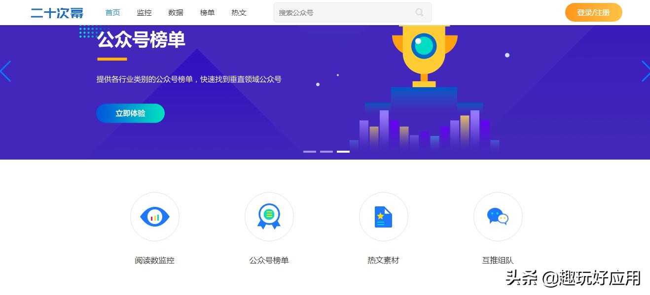 游戏数据网站制作软件有哪些,有没有能查询各种数据的网站啊,有何分享?