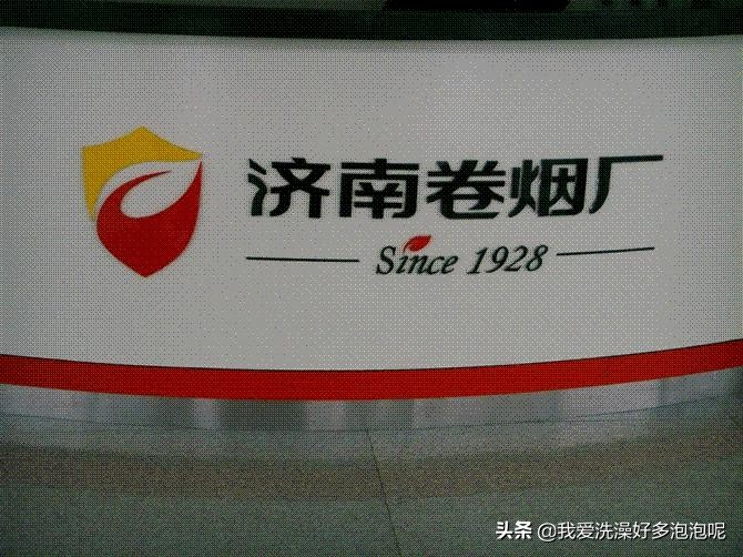 长沙市卷烟厂怎么样