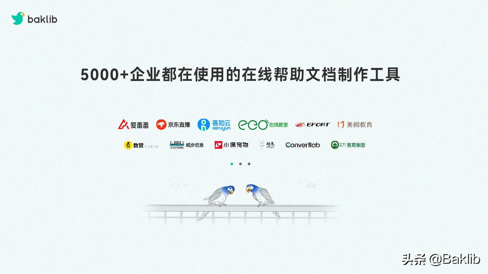 企业搭建网站的方法