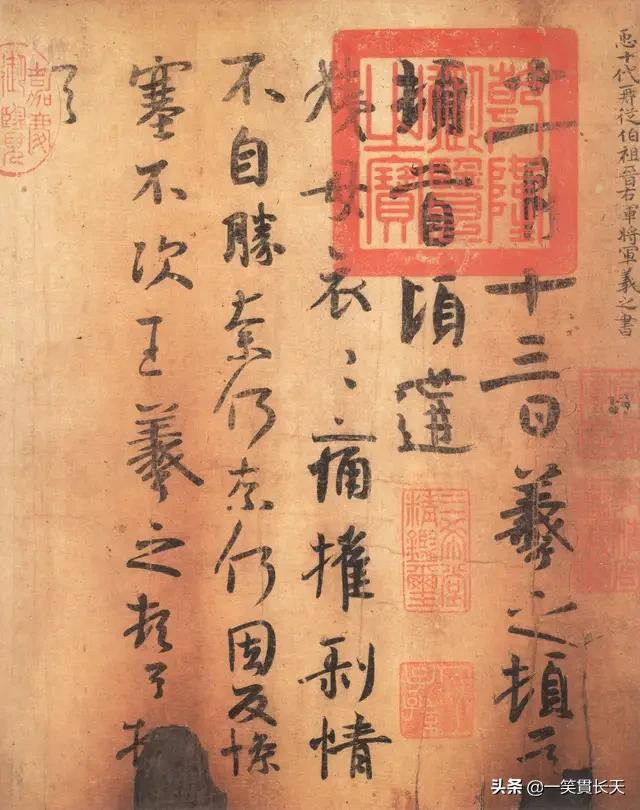 书法毛笔字体楷书