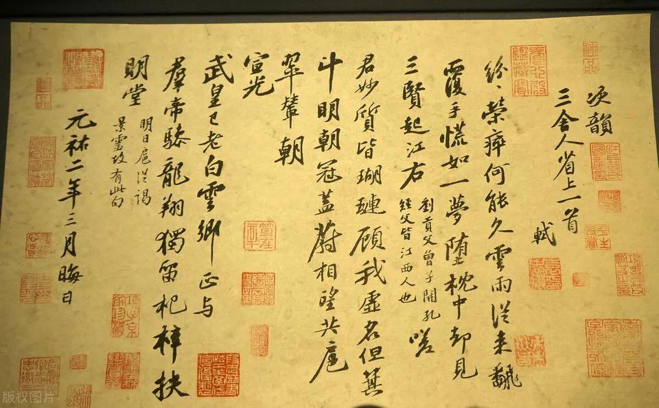 毛笔字体欣赏行书