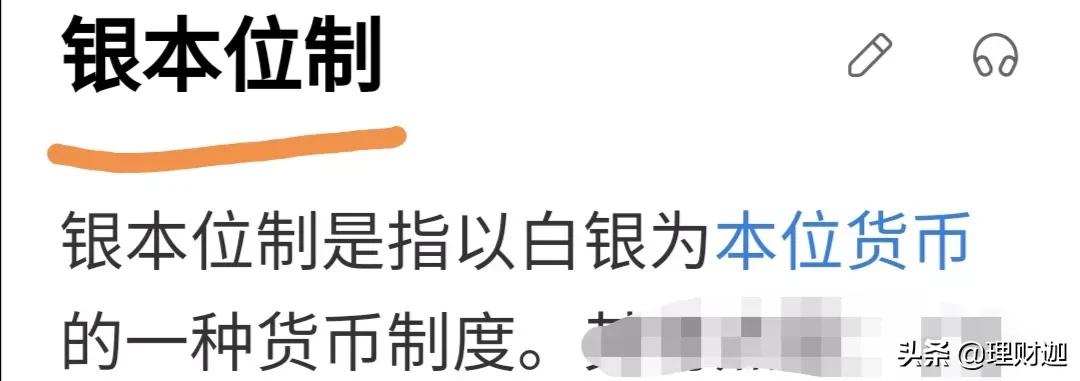白银价创近13年新高