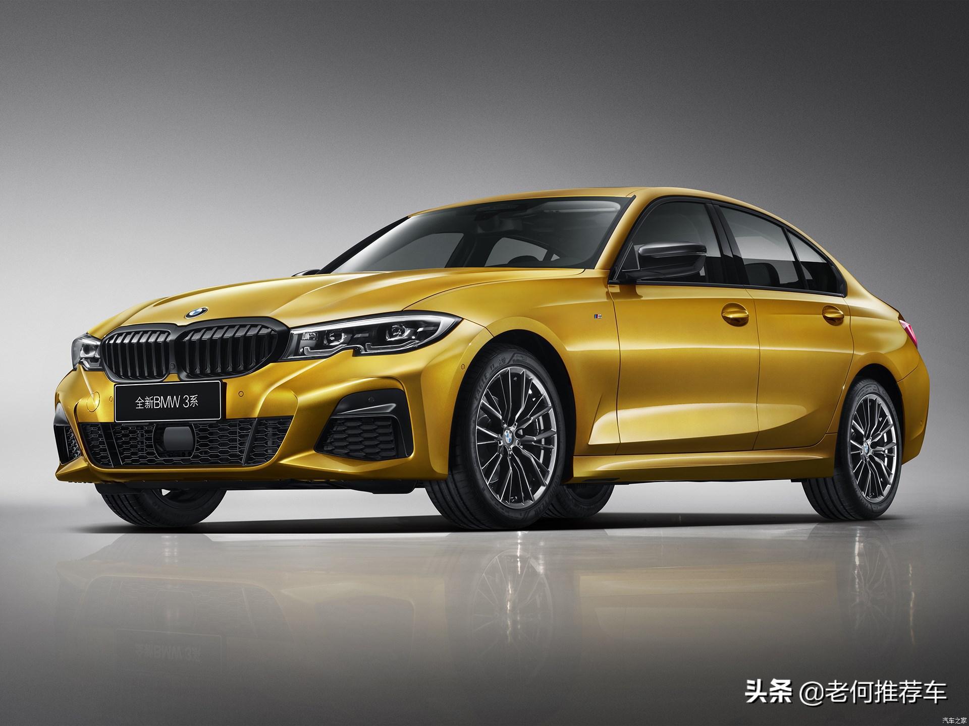 宝马320图片