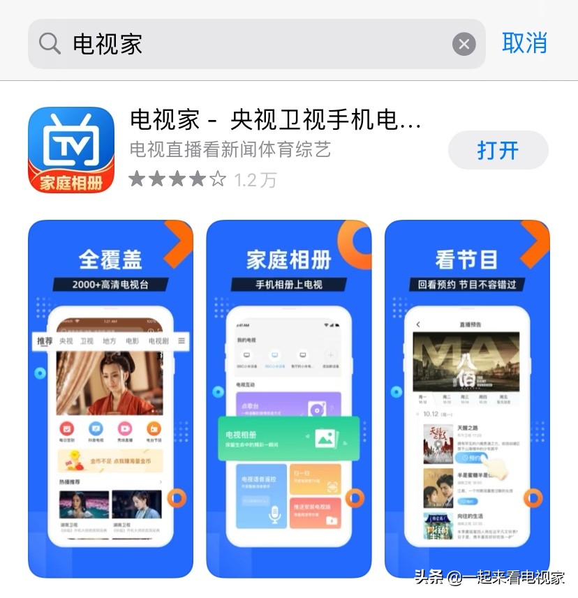 奥运赛事安排8.3（下午奥运比赛项目有哪些？）