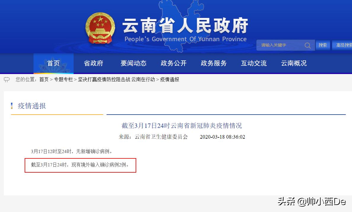 云南夫妇在海外生活，云南夫妇在海外生活视频