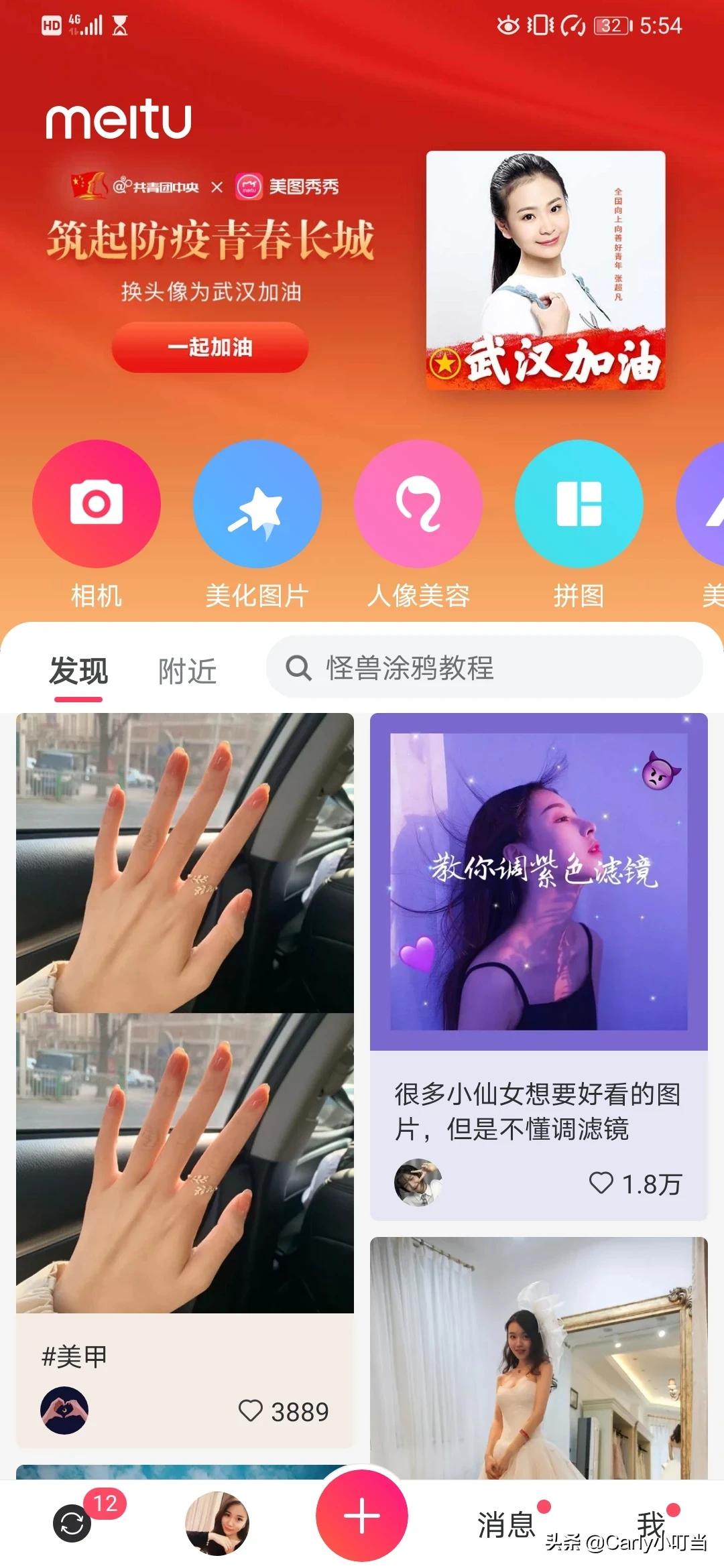 马赛克怎么去除（怎么把马赛克去掉？）