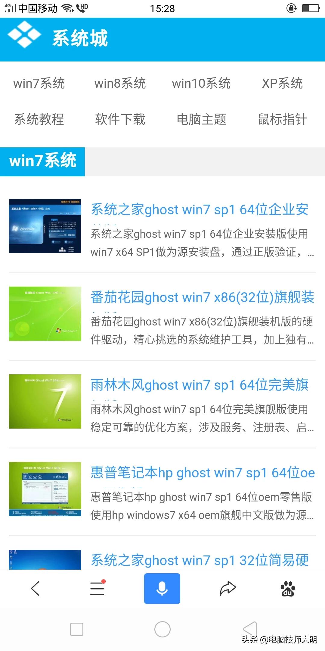 win7  搭建网站