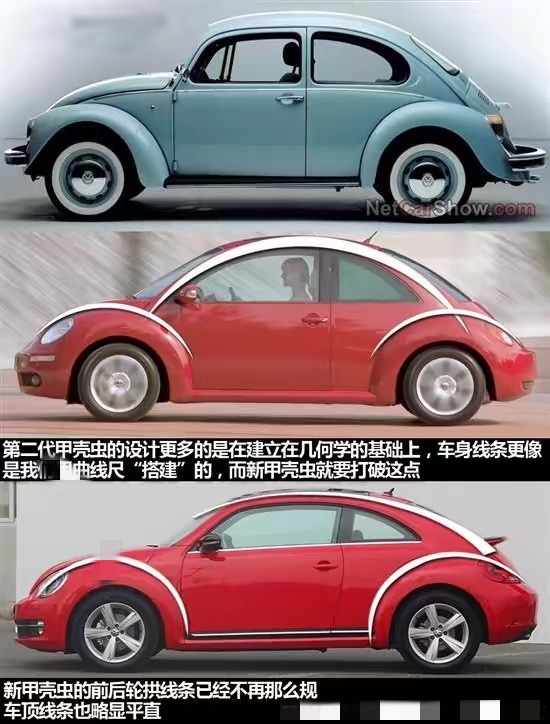 甲壳虫大众图片