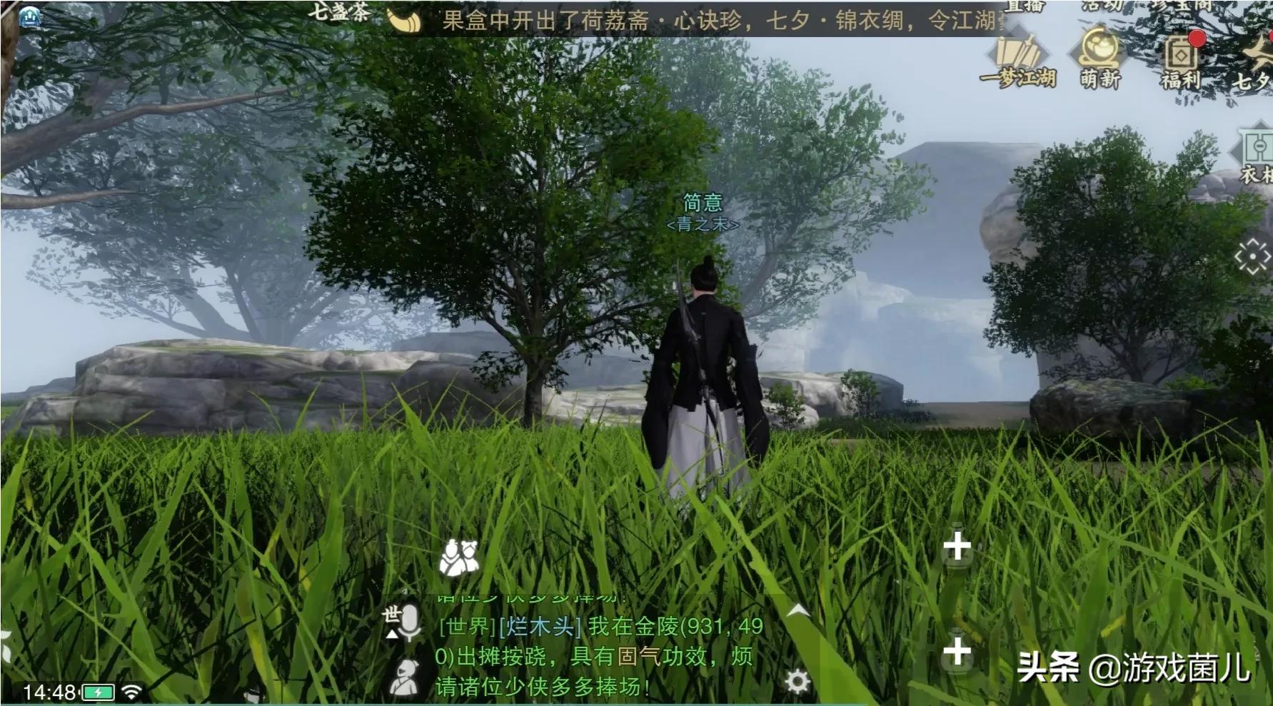网易武侠手游《楚留香》新版本上线，数据包将近10G，游戏体验如何？