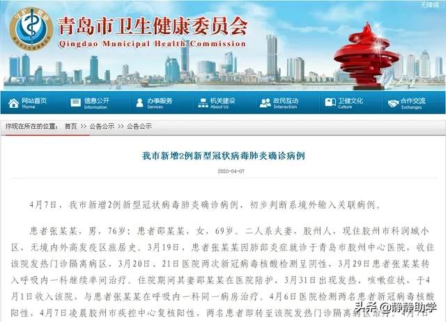 山东人在海外生活，山东人在海外生活怎么样