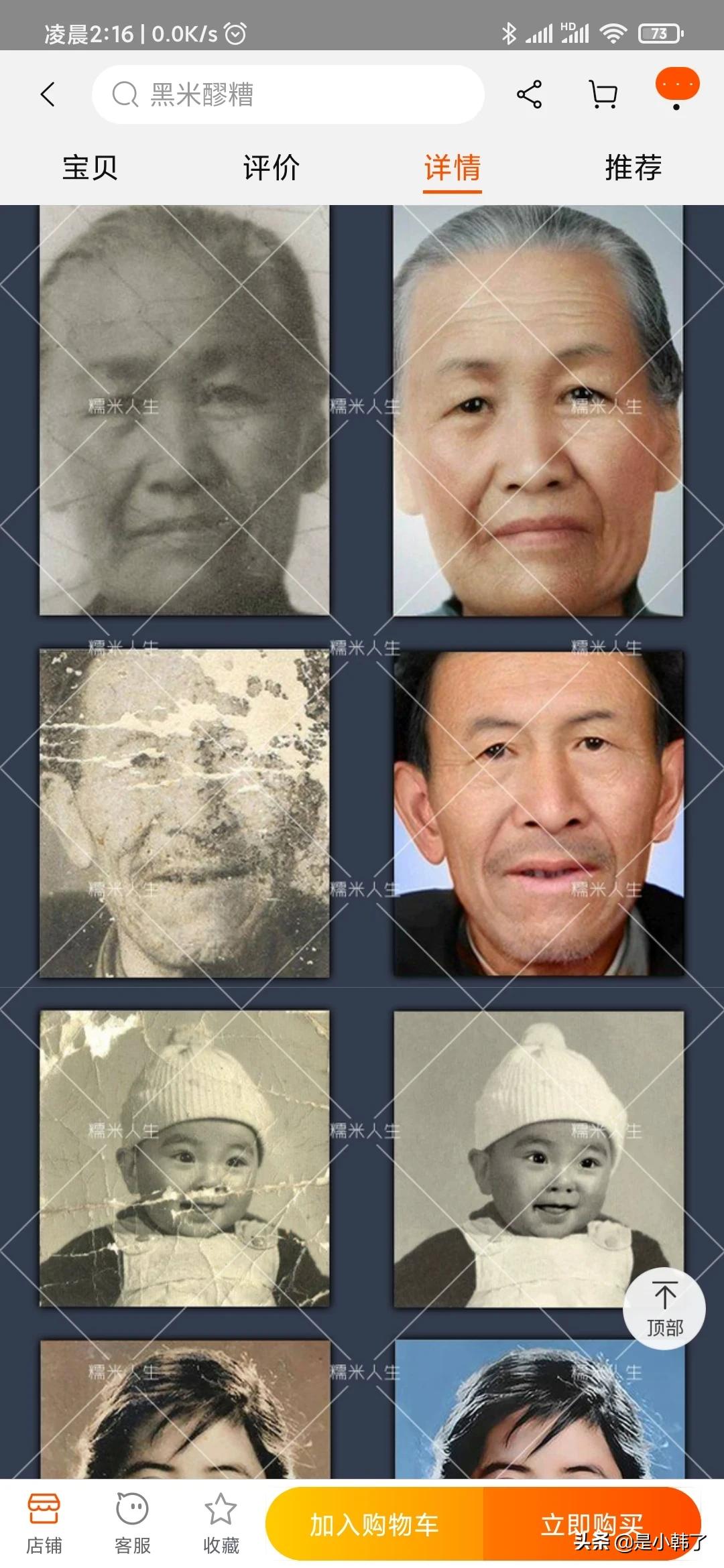 [图片修复]不想要的照片怎么处理最好？