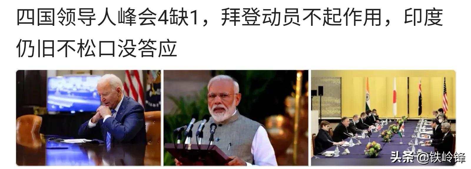 印度人正在涌入美国（印度距离美国近吗？）