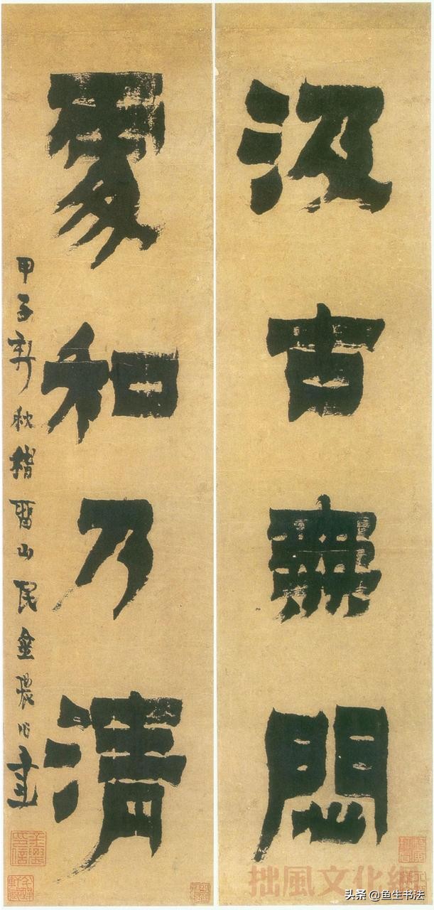 草书是谁独创的字体