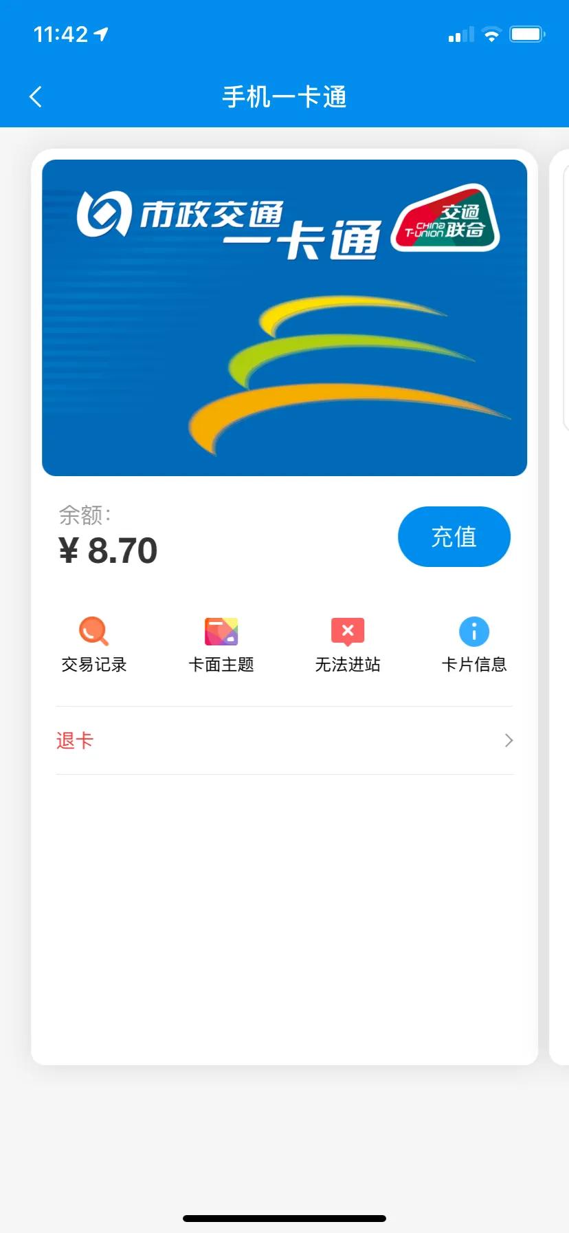 坐车出大连市需要什么 坐车出大连市需要什么