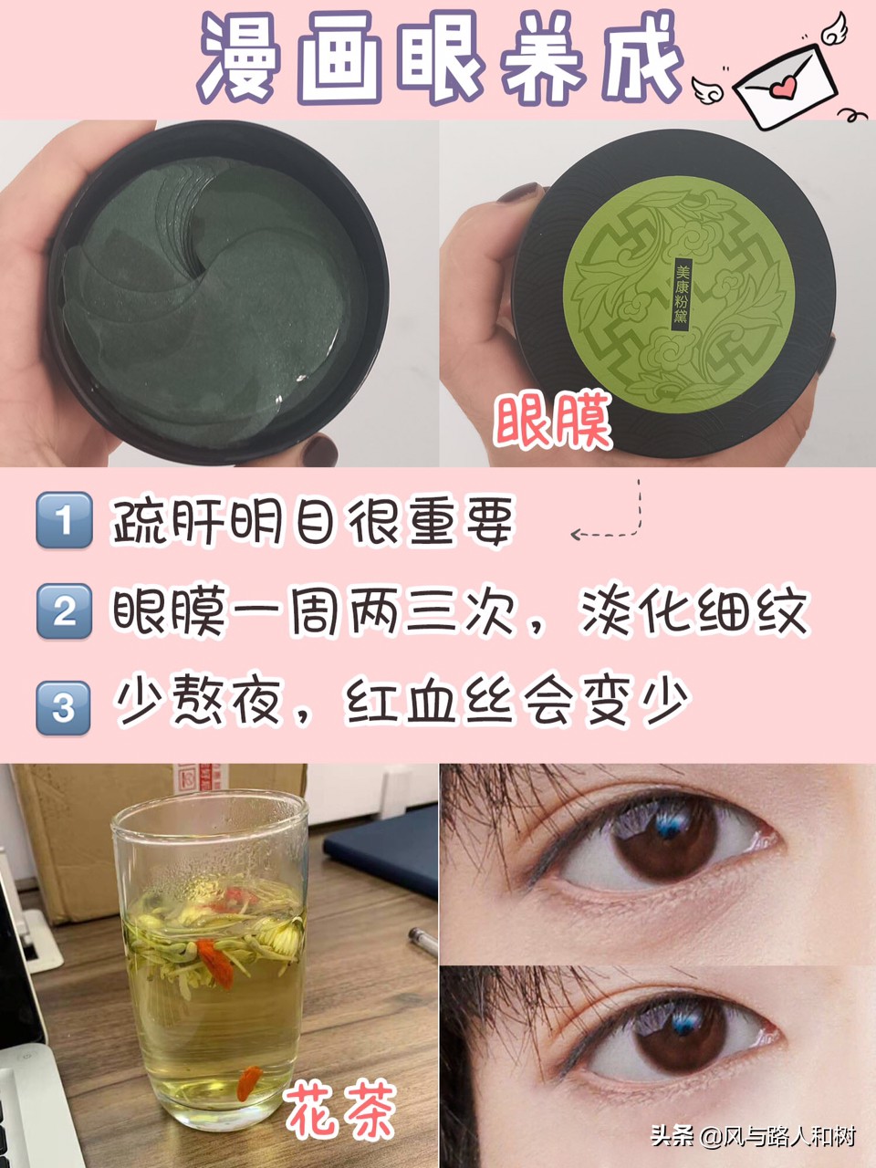 女孩化妆变美的技巧
