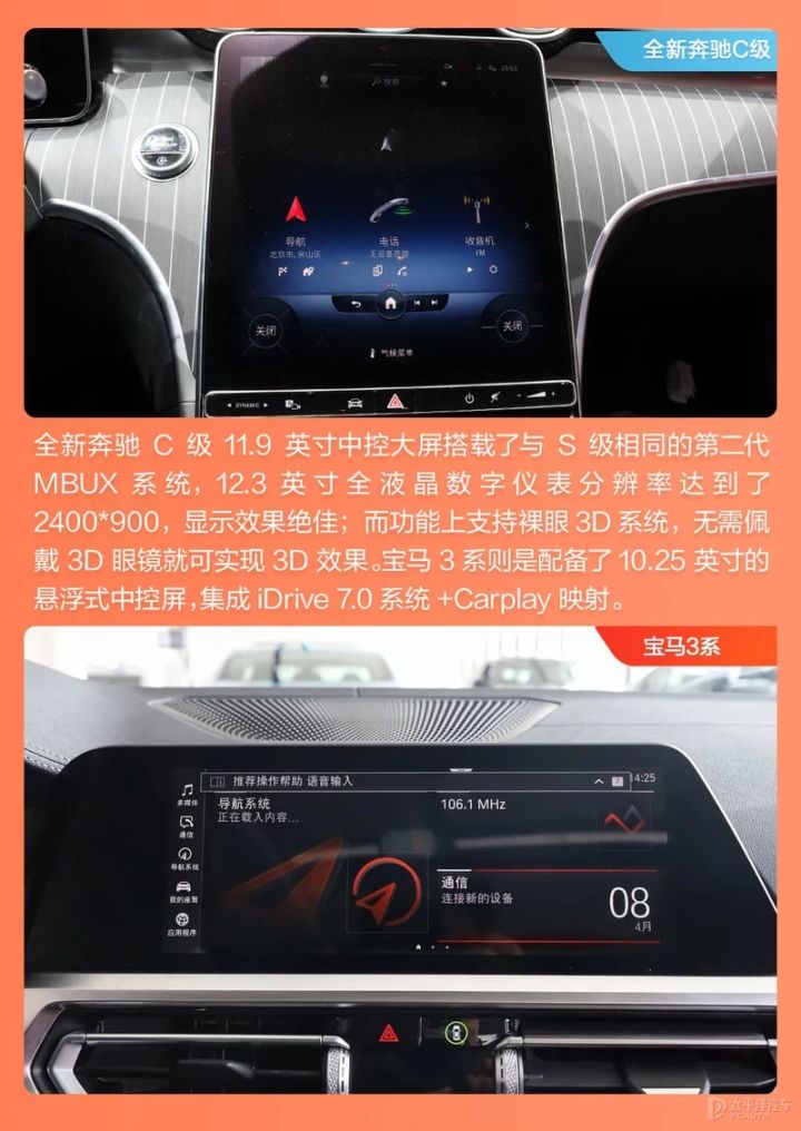 全新宝马3系