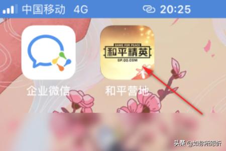 赛事活动营地策划中心（王者营地怎么看赛事战令？）