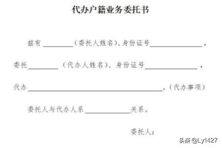沈阳市户口本丢失怎么补