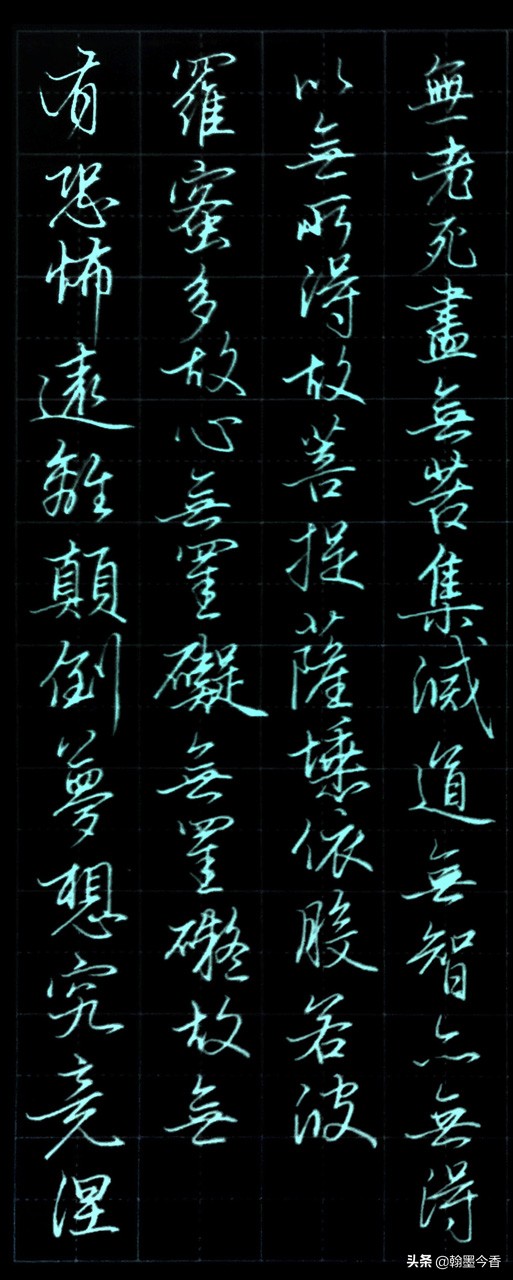 如何鉴赏硬笔行书字体