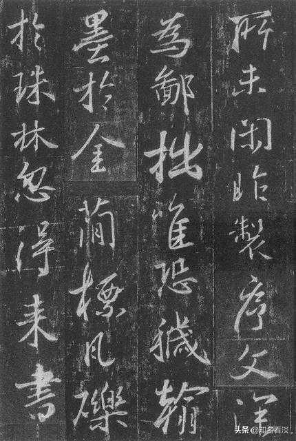 行书毛笔字体古诗